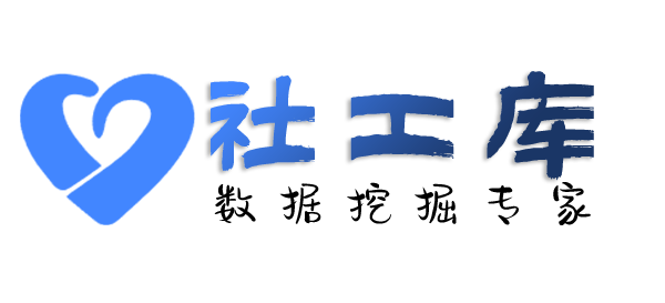 社工库柳州市中交大厦开房记录